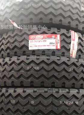 批发双钱轮胎325/95R24  12.00r24 全钢载重卡车吊车起重机轮胎