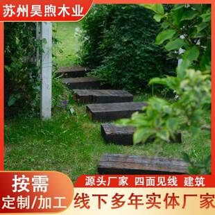 现货速发建筑方木油浸枕木垫木黑原色园林景观花园道岔枕木