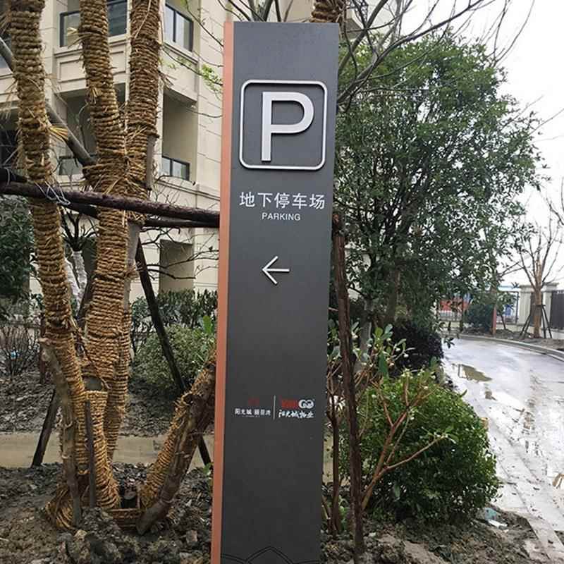 工厂设计制作不咨询客服锈方钢停车场指牌示广导向牌小区商场告向