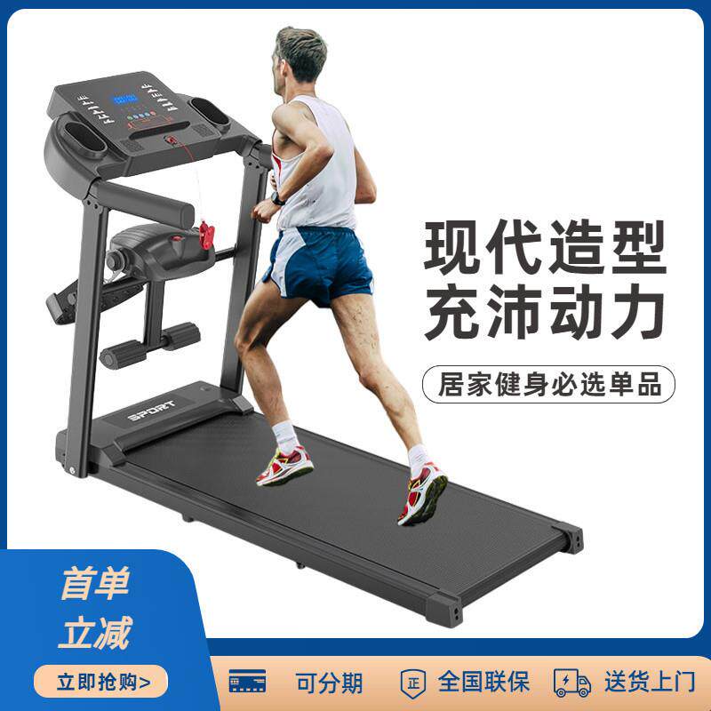 跑步机家用电动智能加宽室内减震家庭甩脂跑走步机音乐跑步机