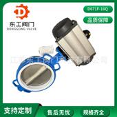 软密封气动衬四氟蝶阀 304板气动衬氟蝶阀 D671F 16Q气动衬氟蝶阀