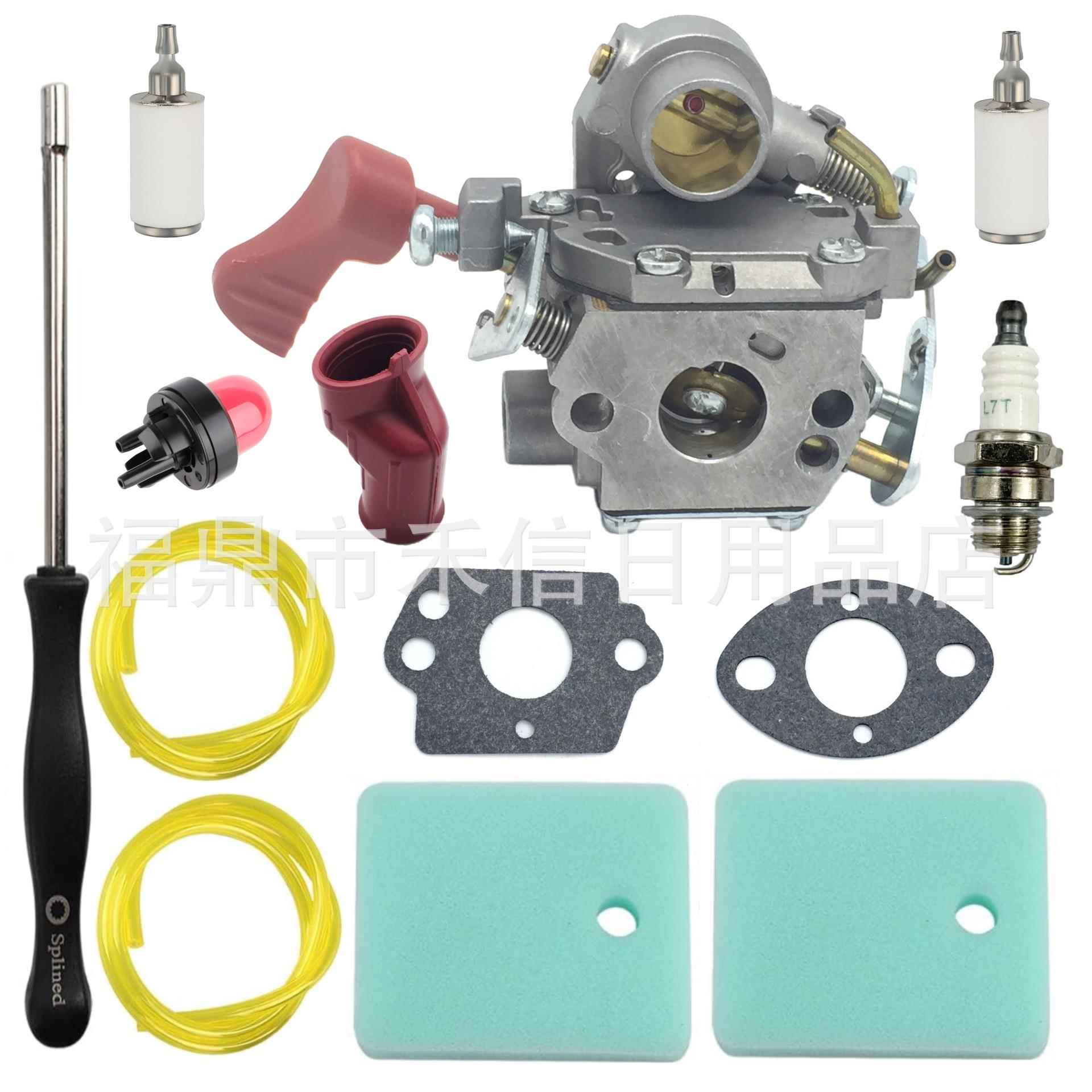 PP338PT化油器套装适用358791170 358791140 PP333 PP033割草机