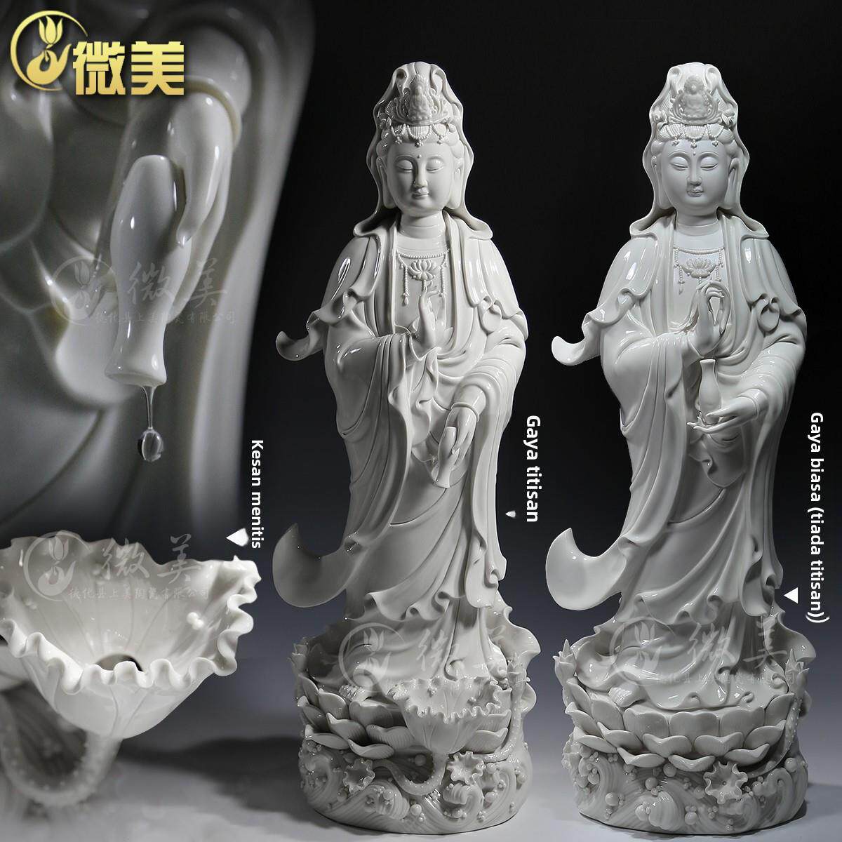 微美 白瓷18至26寸立莲渡海观音像供奉滴水观音佛像德化陶瓷摆件