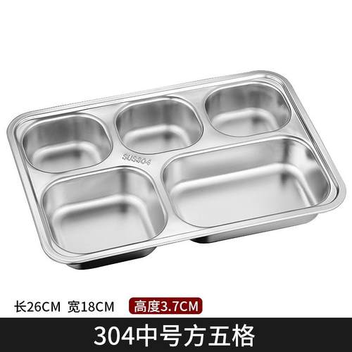 盖五格不锈钢不锈钢加深保鲜盒