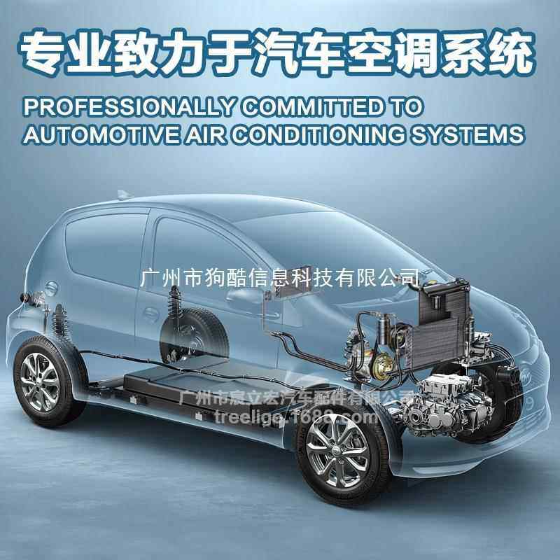 适用Fkx-40 Bitze 4u.4t.4p.4nfcy Mini Bus Ac compressorClutch