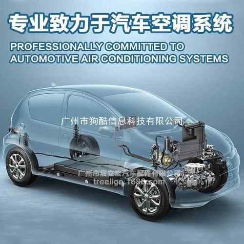 适用Fkx-40 Bitze 4u.4t.4p.4nfcy Mini Bus Ac compressorClutch