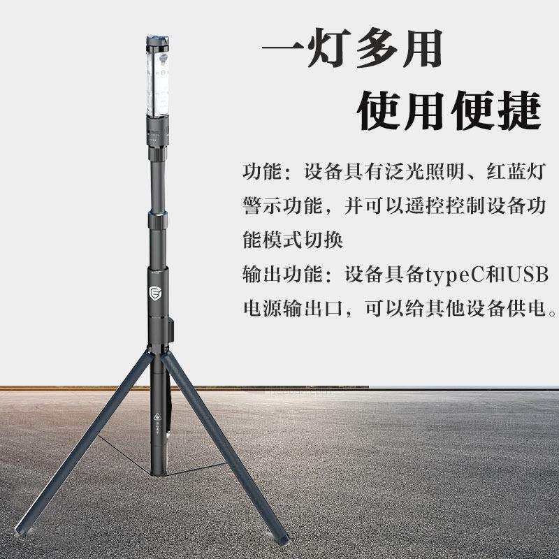 全景移动照明金箍棒户外便捷式360度全方位LED移动升降应急工作灯