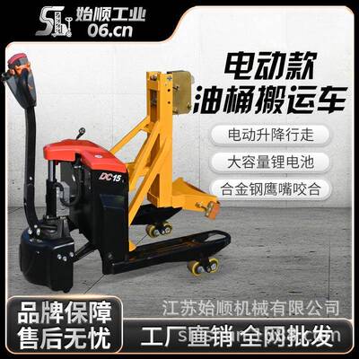 电动油桶搬运夹起重钳铁桶夹具合金钢鹰嘴叉车单双桶起重钳夹具