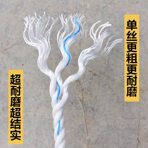 少帅货车拉绑货绳子捆绑绳尼龙亚麻绳专用绑车扁丝绳子清粪机用绳