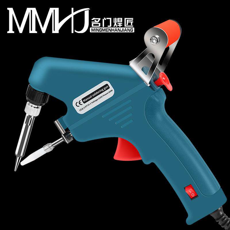 跨境100W手动焊锡枪60W110V电烙铁手持自动焊锡枪套装支持