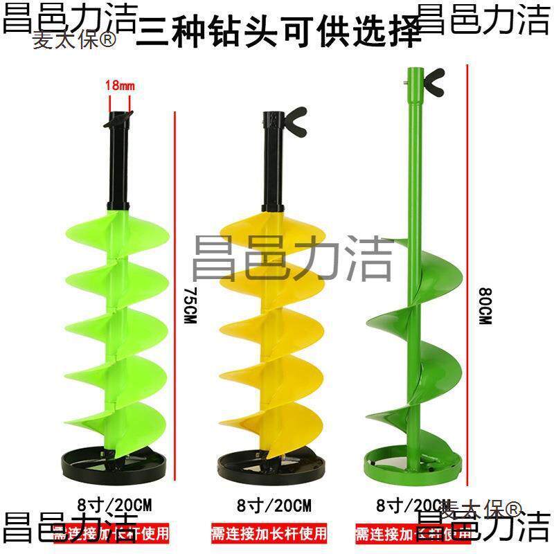 冰钻电动尼龙冰钻钻头破冰打孔冰钓冰钻连接杆浮水冰钻冬钓垒德株