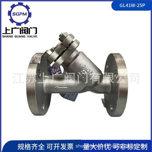 GL41W-25P锈钢过滤器304法ZIO兰过滤H器Y型过滤器GL41-不2P5CF8