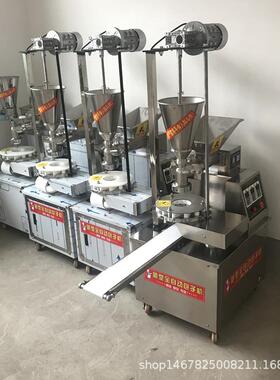 糯米糍耙机食堂早点专用全自动包子机仿手工小笼包馒头一体机价格