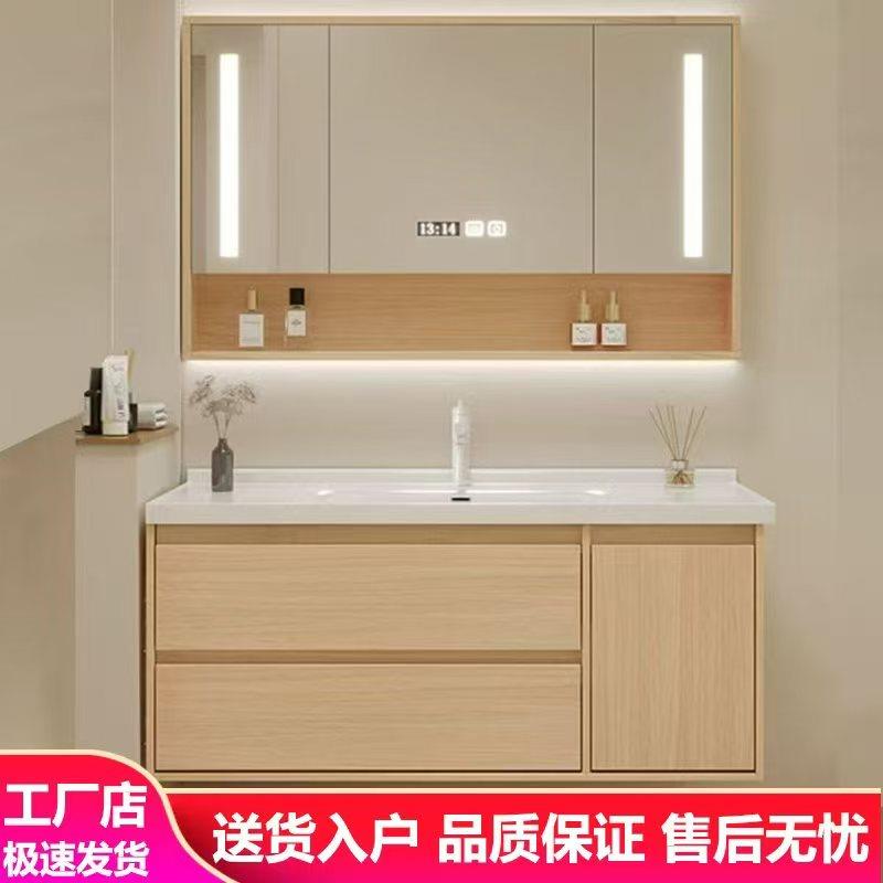原木色现代简约智能陶瓷一体盆浴室柜组合洗手盆柜洗脸盆柜洗漱台