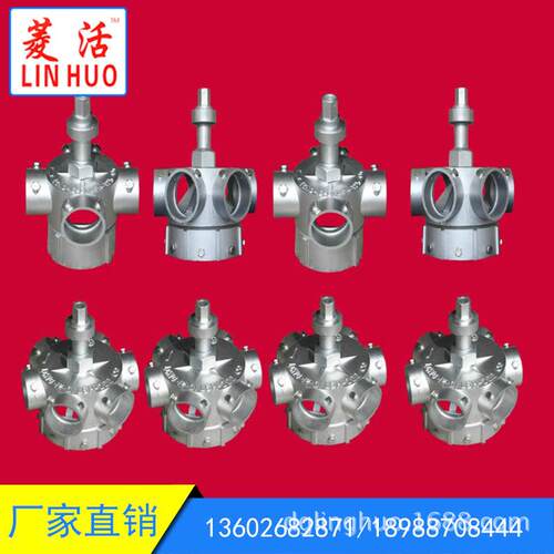 5寸4孔冷却塔转头冷却塔通用铝布水器良机冷却塔合金转头洒水器