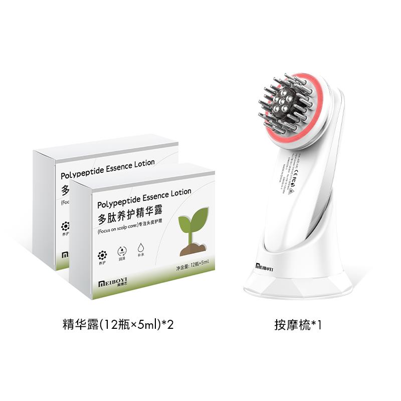 高档美博艺红蓝光电动健发梳发仪电按摩梳微流头皮上药器头生部梳图片