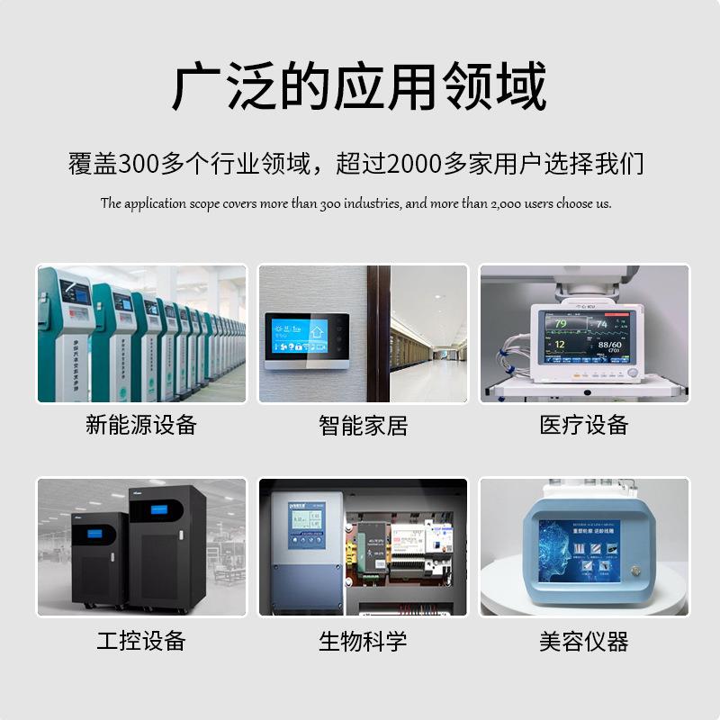 43寸串屏-E20~70℃超宽温H.YW04303电口CNN容触摸显示屏LCD液晶屏