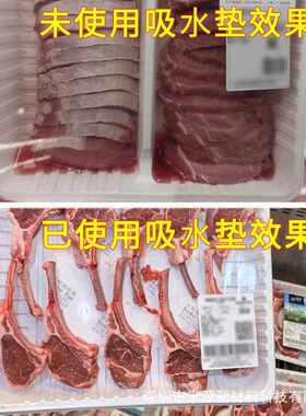 新款直销一次性生鲜吸水垫牛排吸血纸海鲜三文鱼肉类吸水纸锁水保