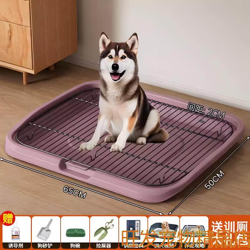 狗厕所小尺寸小型中型大型犬宠物狗狗专用防踩屎非不锈钢小狗便盆