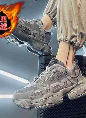 新款冬季男鞋加绒保暖棉休鞋2024新款百搭闲运动步厚底增老高跑爹