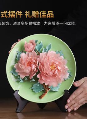 中式陶饰瓷丹花 挂盘非遗手工陶瓷节庆送A06-051礼装牡品