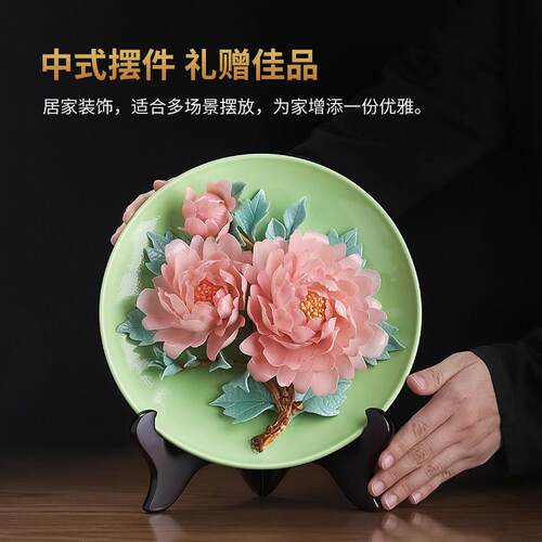 中式陶饰瓷丹花 挂盘非遗手工陶瓷节庆送A06-051礼装牡品