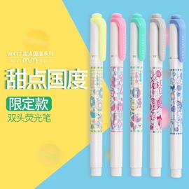 日本斑马荧光笔wkt7甜甜圈限定款，学生办公手，账单头标记标注荧光笔