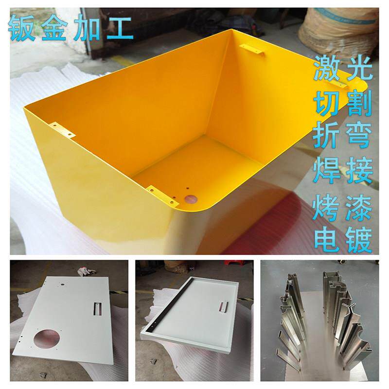 铁板激光切割机箱机架柜门板封板折弯焊接喷粉烤漆定做加工不锈钢