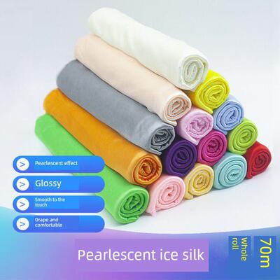 珠光冰丝冰丝织物窗帘婚纱装饰织物织物舞台布背景整卷