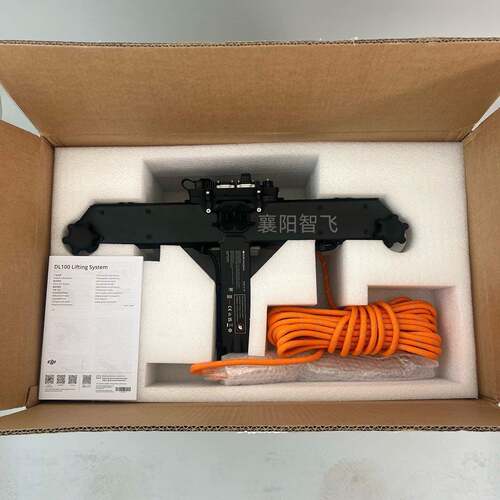 大疆全新T100S/T70S吊运系统/吊运架 大疆农用无人机配件