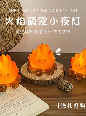 圣诞节篝火小夜灯led电子蜡烛灯装饰氛围灯送儿童圣诞节礼物摆件