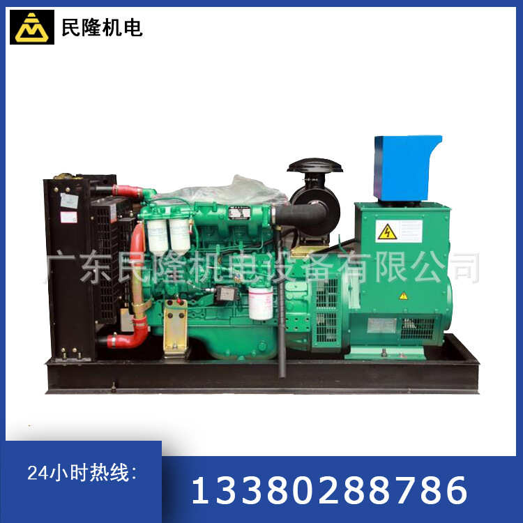 30kw100KW玉柴柴油发电机组出口型静音式开架式全铜无刷电力电源