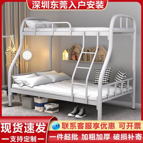加粗上下床铁床子母床员工上下铺低床工地宿舍床简约双层铁艺床
