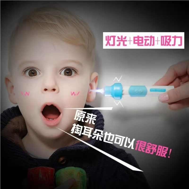 充电款带灯挖耳勺成人儿童软头掏耳神器采耳工具电动发光洁耳器