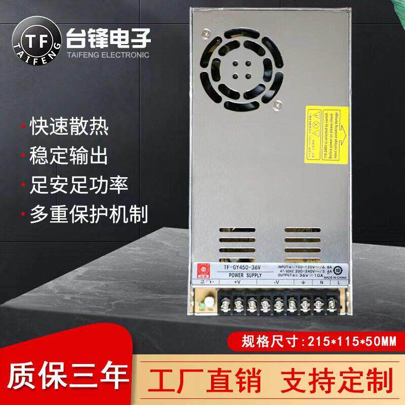 12V30A路输出开关电源360W监控摄像头集中供电安防工业开关电源