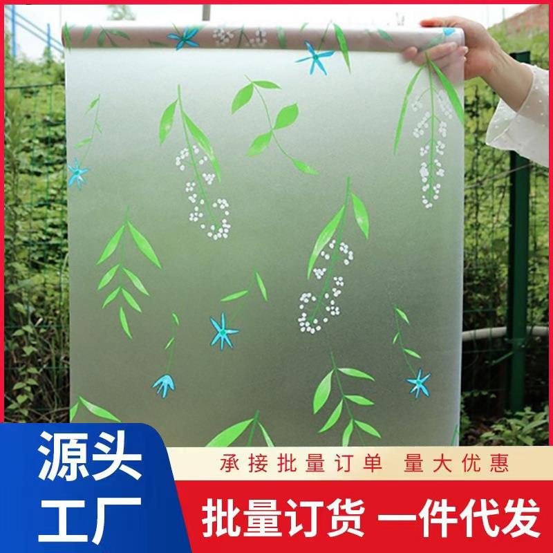 包邮自粘磨砂玻璃贴纸卫生间透光不透明卧室阳台遮光窗花纸