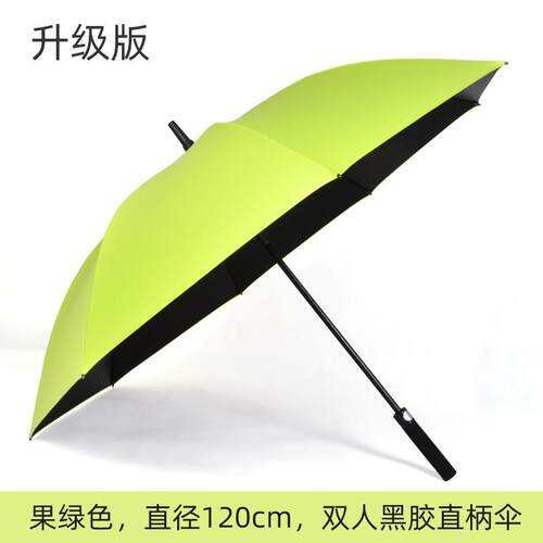 正品防晒双大号高夫遮阳尔伞黑胶太外阳伞防紫线长柄直杆创意人晴