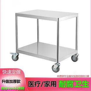 实验室不锈钢乌龟车双层仪器移动小推车静音加厚工作台医疗设备车