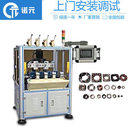 厂家供应伺服电机绕线机家电电器电机绕线机支持定制