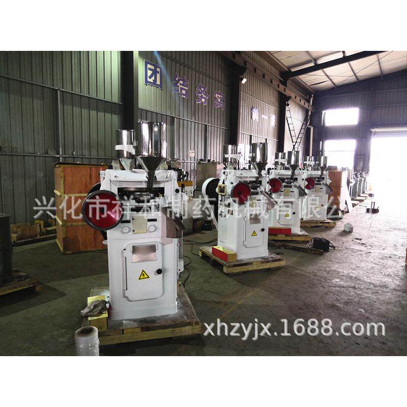 ZP33粒粒氧压片机过碳酸钠颗粒钙片奶片保健品压片机