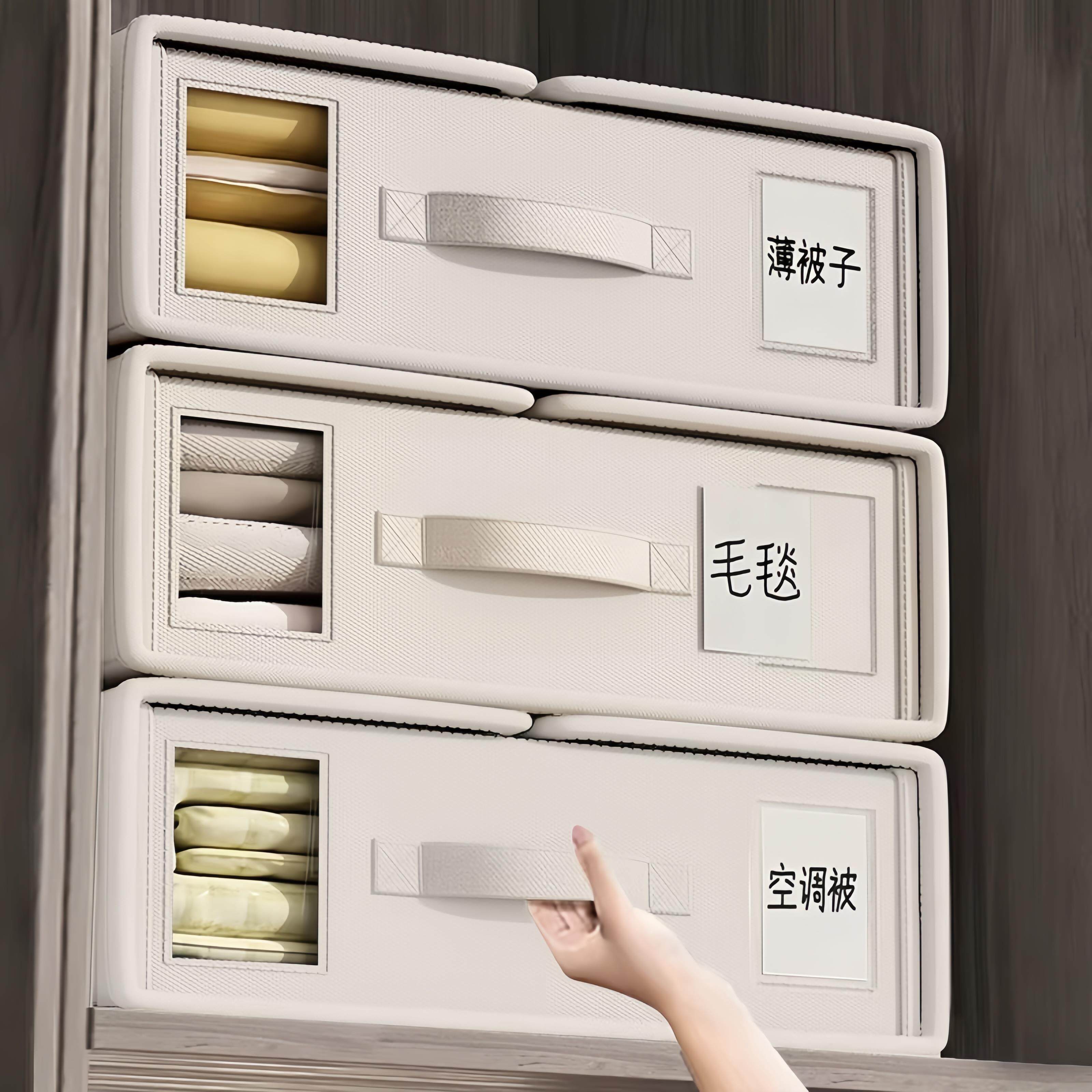 日本床单被套收纳盒防尘整理盒毛毯被子被单收纳盒子衣柜收纳神器