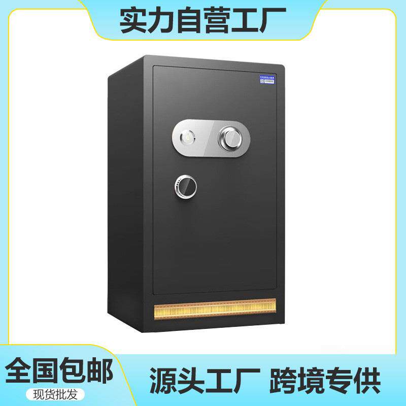 机械保险柜家用小型保险箱防盗迷你全钢隐形入墙密码带钥匙保险箱