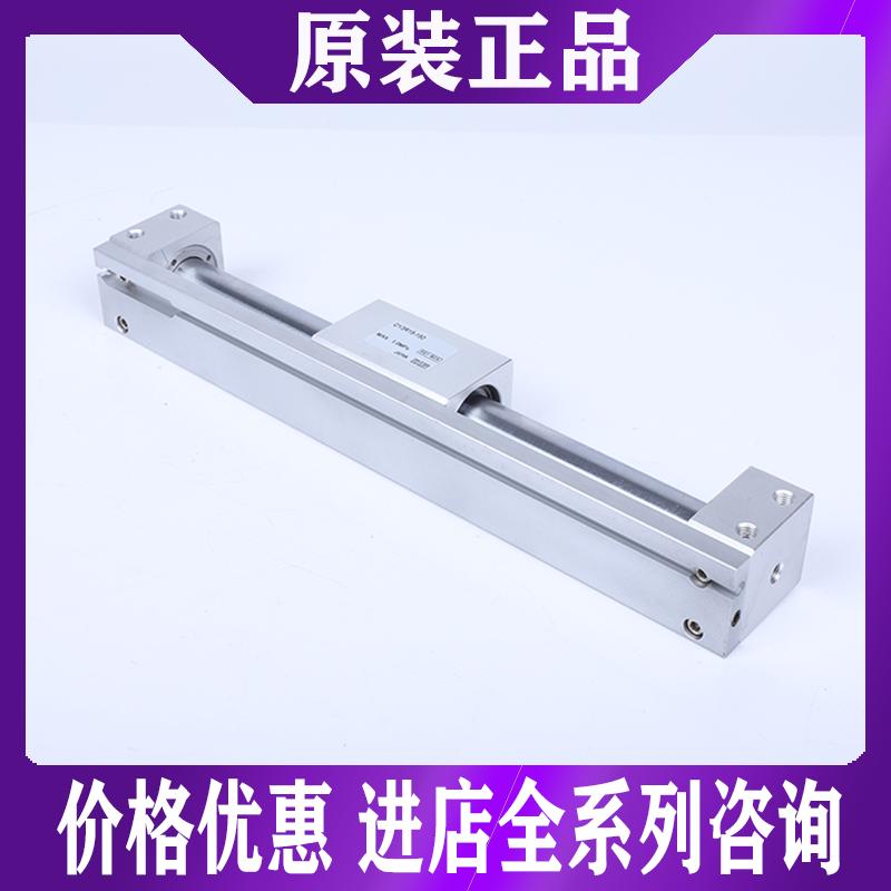 SMC气缸CY3R20/CY3RG/CY1R20/H-50/100/150/200/250/300/350/400