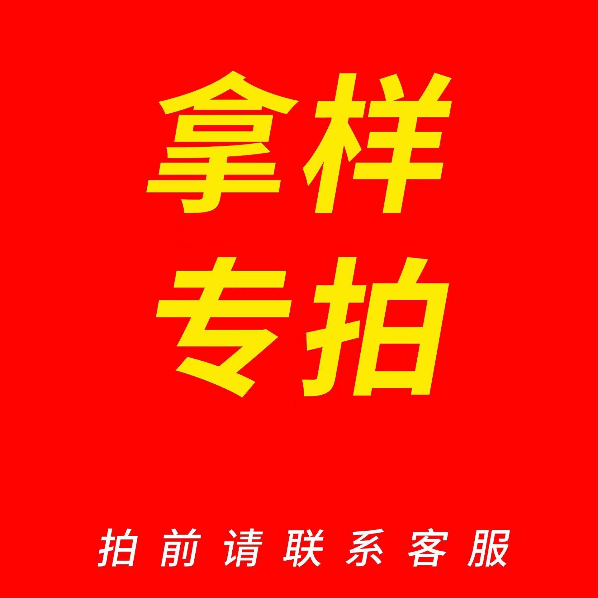 木质工艺品样品链接拍前联系客服本链接只支持样品打样