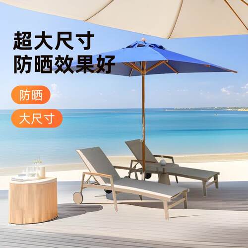 户外遮外阳伞院伞露台花园阳台519靠墙阳半边庭别墅太室庭院雨伞