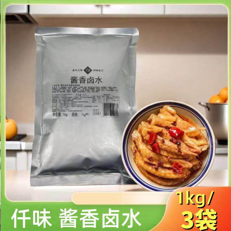 卤肉酱汁仟味酱香卤水1KG浓缩调味汁卤料配方家庭卤汁牛肉鸡爪