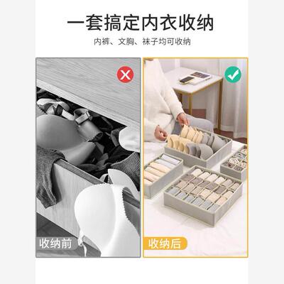 foldable underwear socks drawer Bra organizer storage box