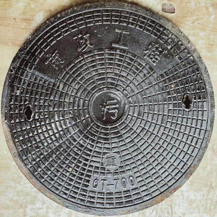 铸铁井盖单盖 680*20 球墨铸铁材质 北京地区适用 基础建材井盖