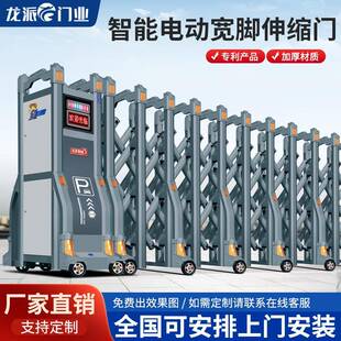 铝合金电动伸缩门无轨工厂企业学校小区别墅入户大门推拉门伸缩式