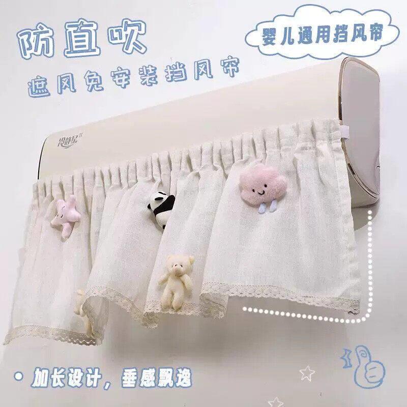 空调挡风帘冷气防直吹婴儿坐月子通用挡风板免安装防尘罩2026新款